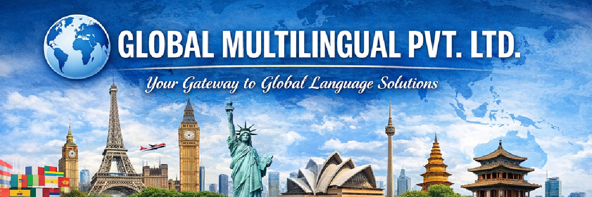 Global Multilingual Private Limited cover